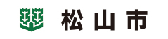 松山市