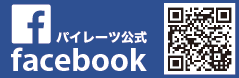 パイレーツ公式facebook