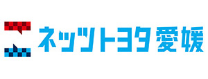 ネッツトヨタ愛媛
