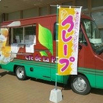 クレドラペ