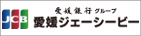 株式会社愛媛ジェーシービー