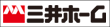 四国ホーム株式会社