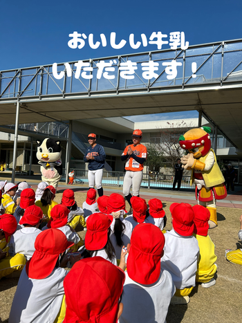 おいしい牛乳 いただきます!shoa.png