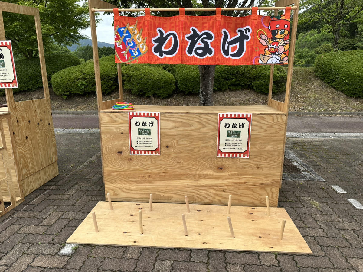 縁日：わなげ.jpeg
