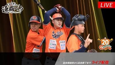 中継.jpg