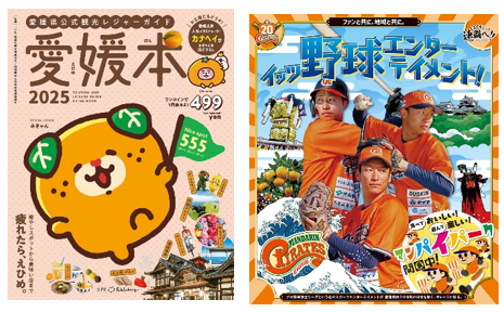 スクリーンショット 2025-06-23 145614.png