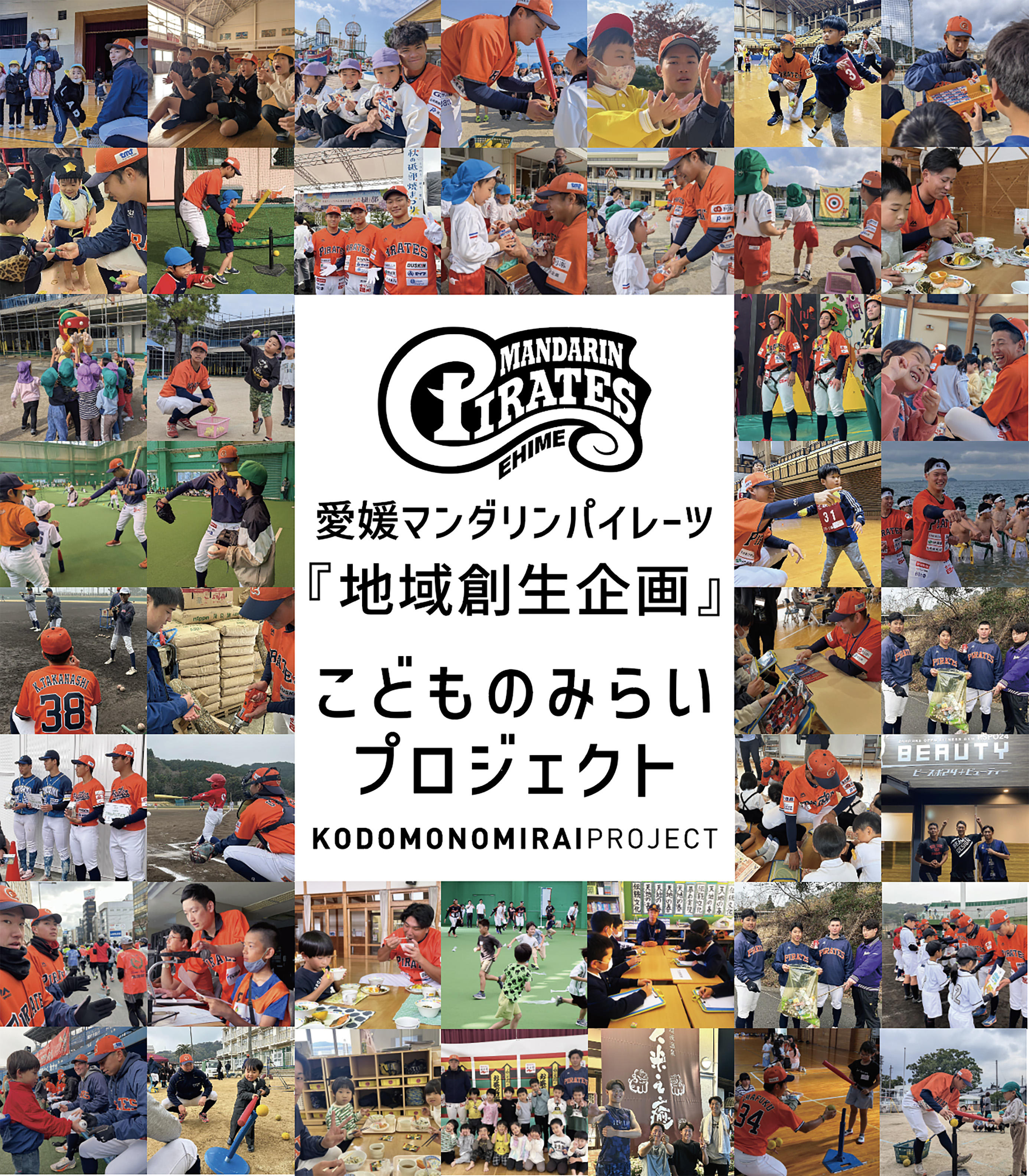キービジュアル_1.jpg