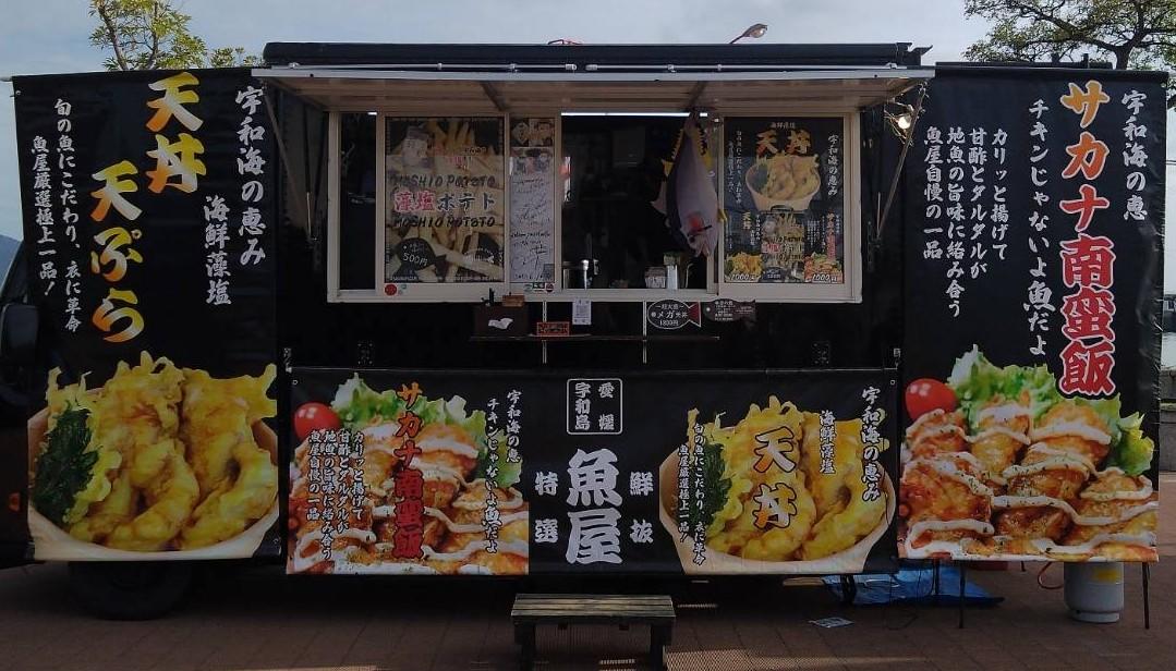 sakanaya cafe_店舗.jpg