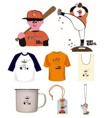 20周年グッズ.jpg