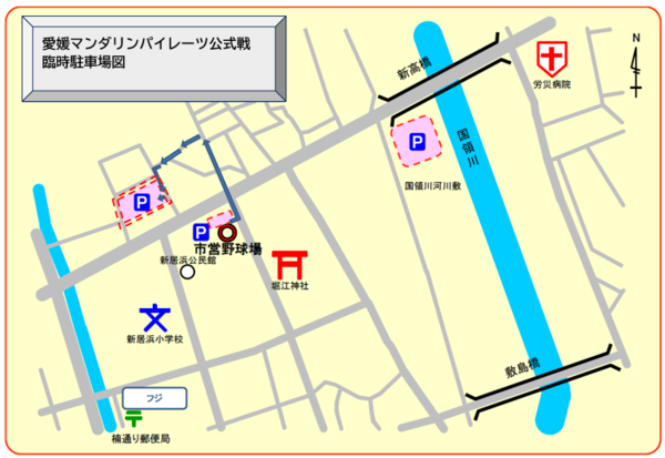 臨時駐車場.png