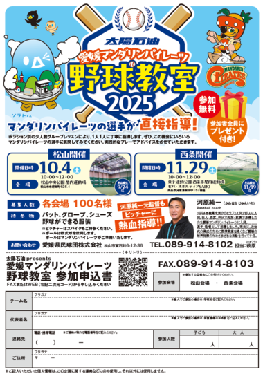 スクリーンショット 2025-08-06 084129.png