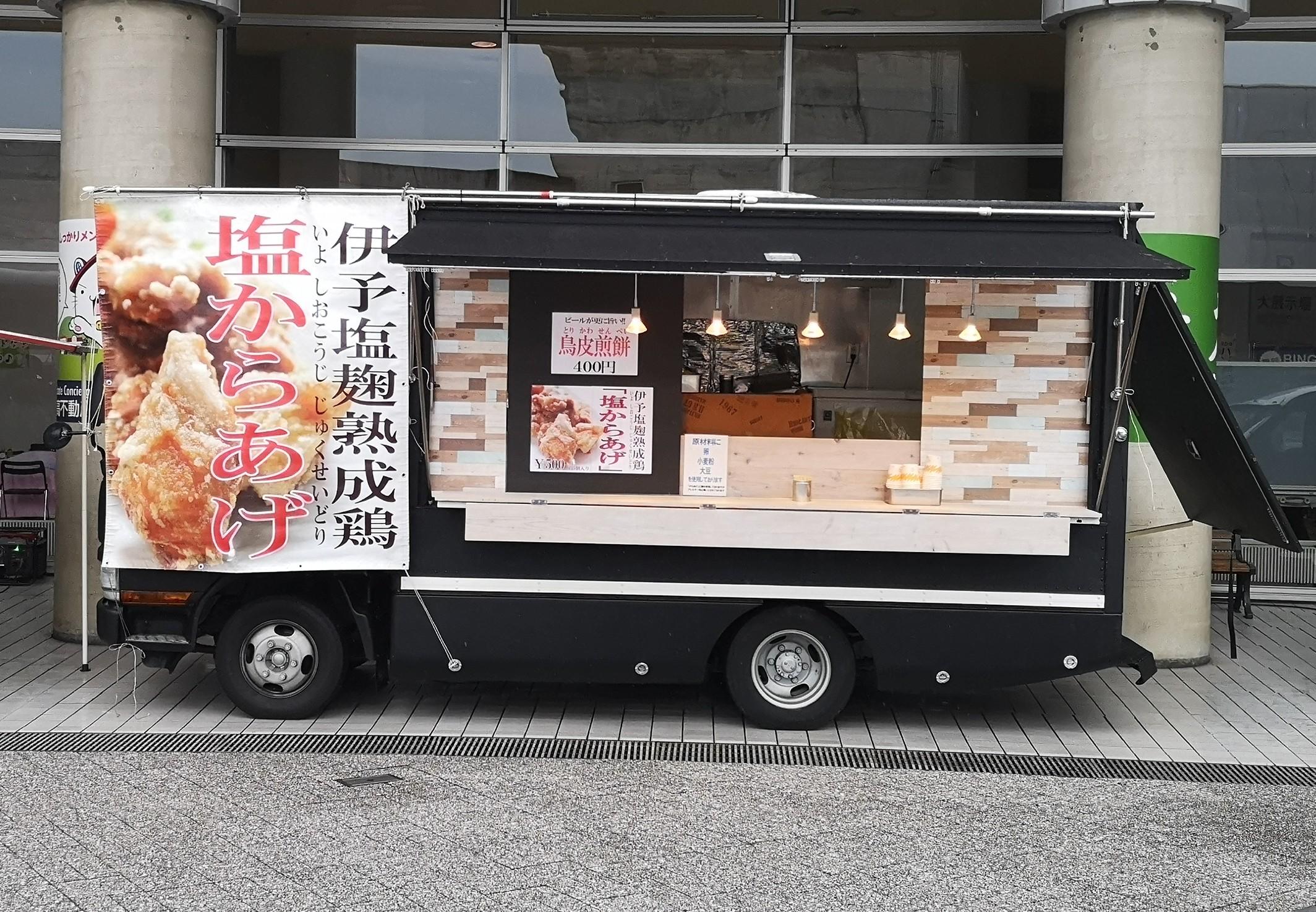 あげんどう.jpg