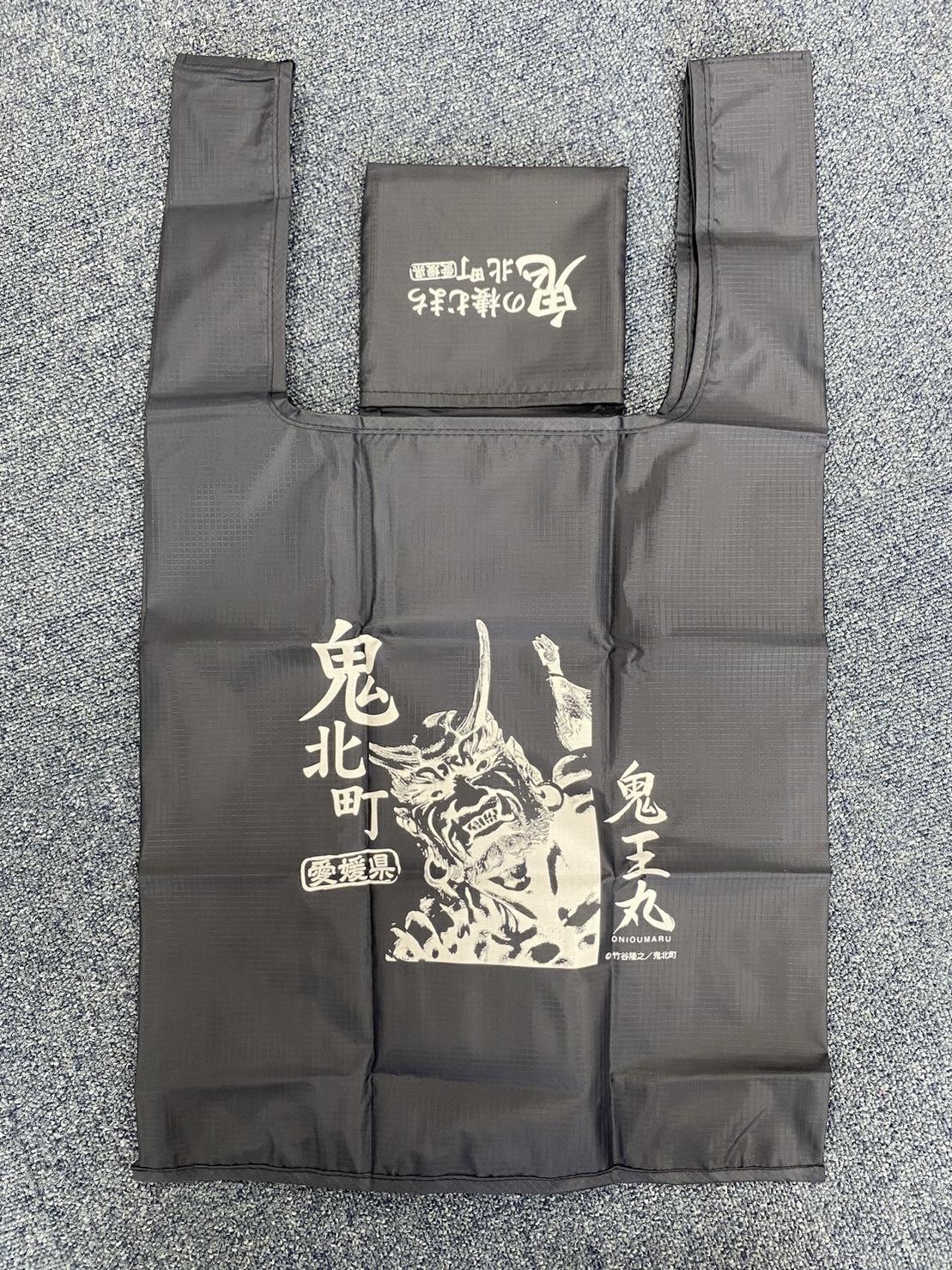 鬼北町来場者プレゼント_エコバック2025.JPG .jpeg