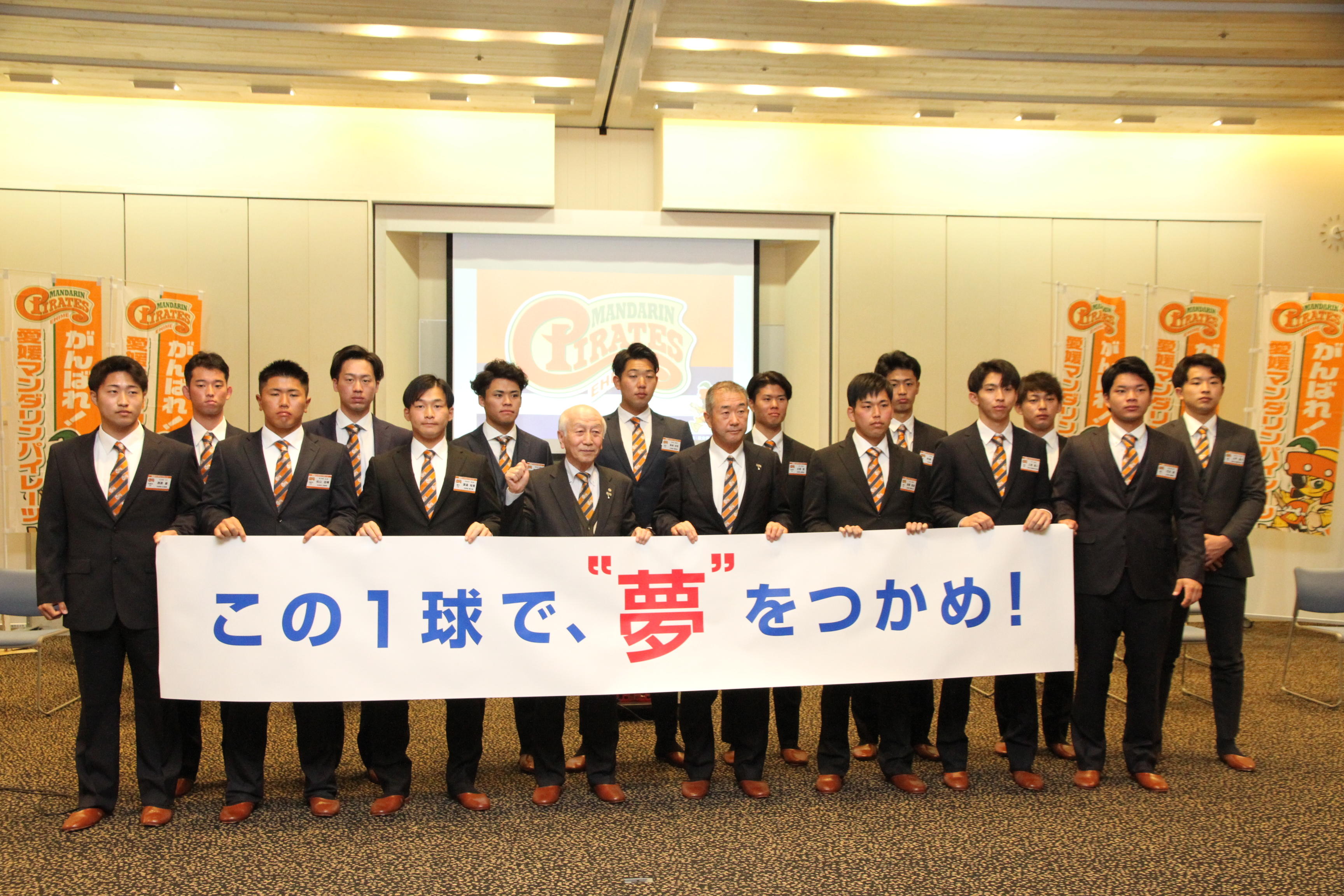 http://www.m-pirates.jp/news/IMAB0028.JPG