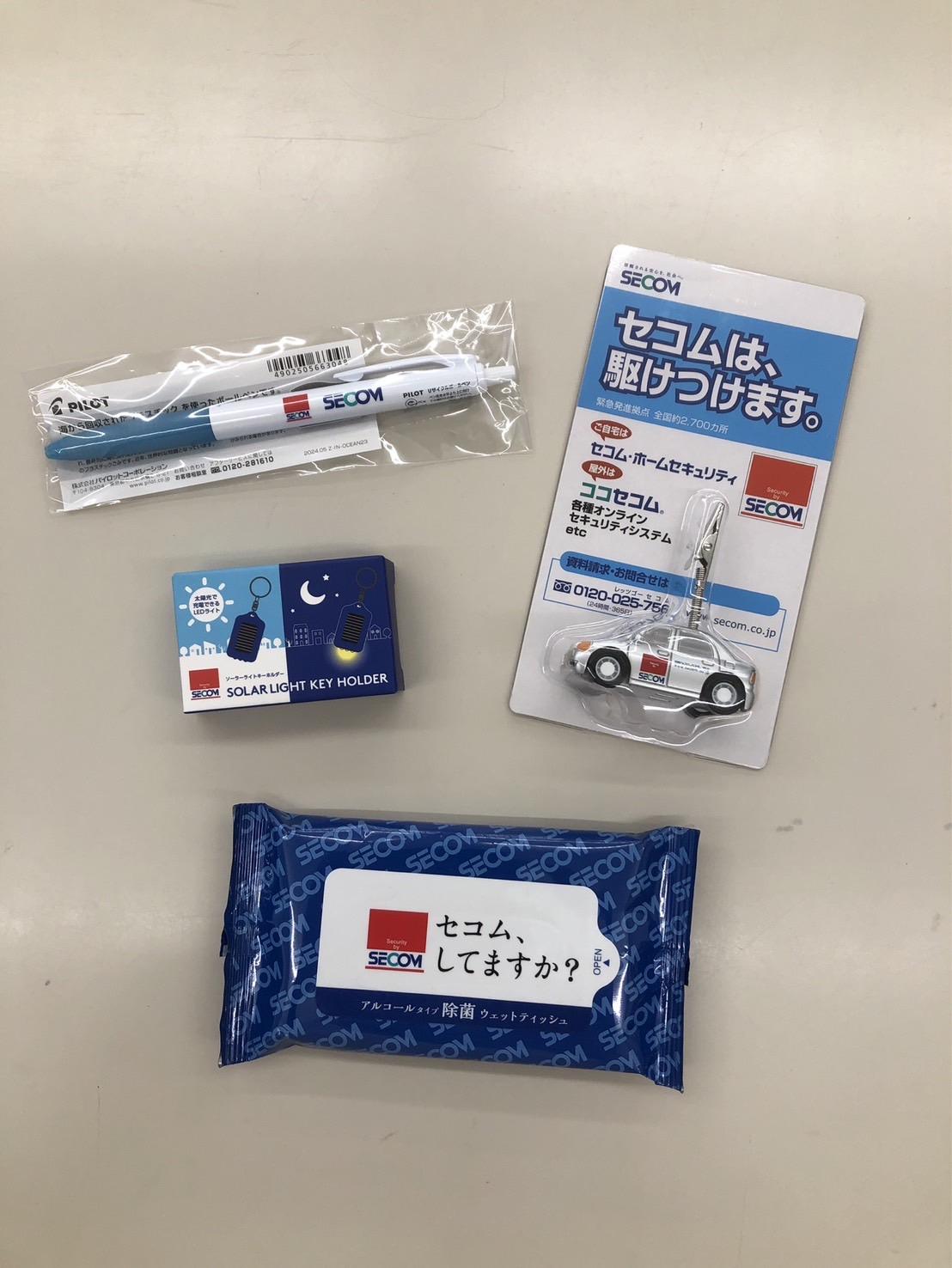 S__121004072.jpg