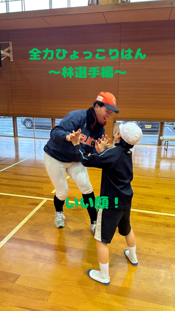 全力ひょっこりはん ~林選手編~oozu.png