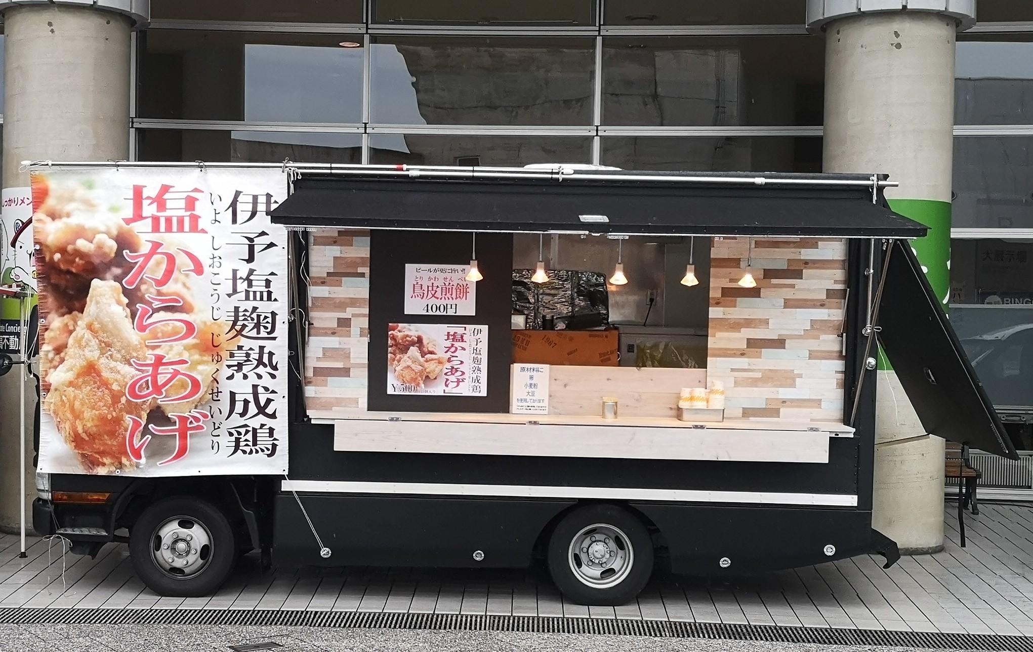 あげんどう.jpg