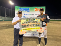 JA仙高ポーク贈呈.png
