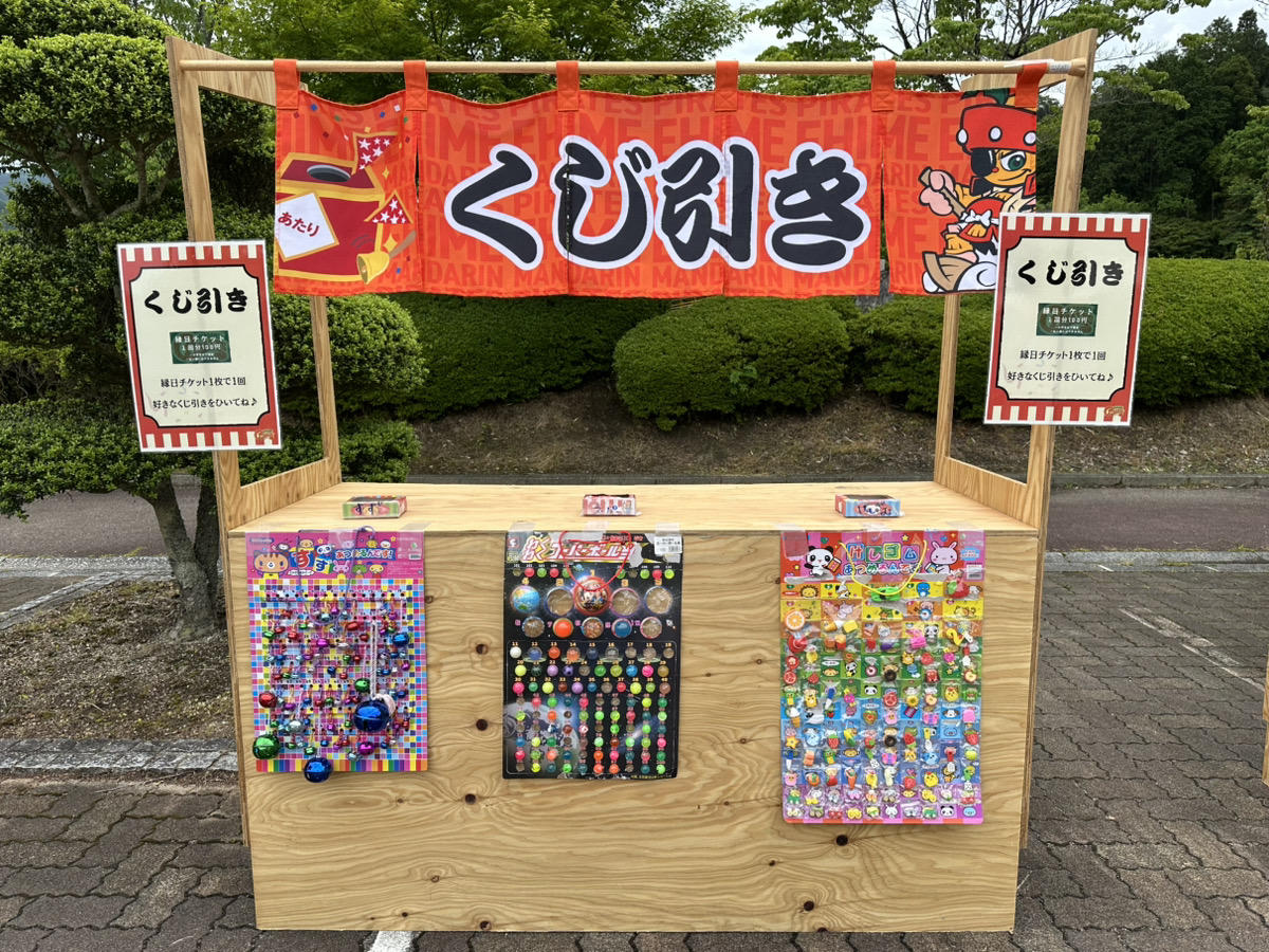 縁日：くじ引き.jpeg