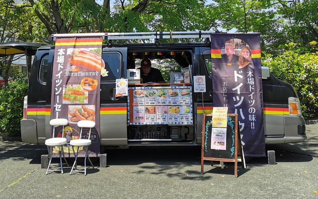 ドイツハウス_外観.jpg