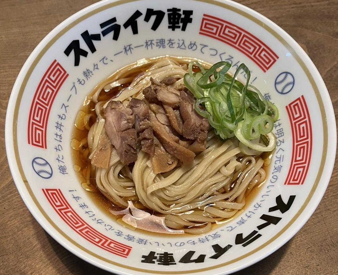 ストライク軒_1.jpeg