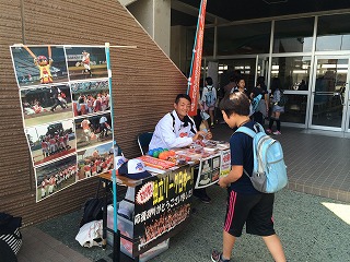20151024みどり小バザー.jpg