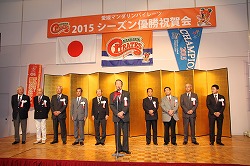 20151102優勝祝賀会 (17).jpg