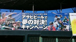 20151103アサヒビールイベント (1).jpg