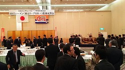 20151105新居浜感謝の集い (2).jpg