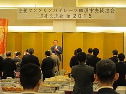 20151111四国中央感謝の集い (42).jpg