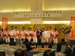 20151111四国中央感謝の集い (56).jpg