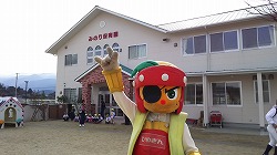 20160115　みのり保育園 (16).jpg