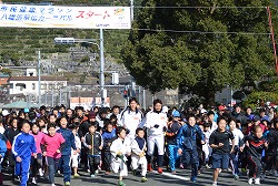 20160131　八幡浜健康マラソンHP用 (3).jpg