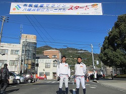 20160131　八幡浜健康マラソンHP用 (4).jpg