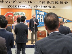 20161031優勝祝賀会 (11).jpg