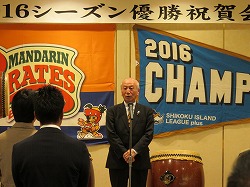 20161031優勝祝賀会 (16).jpg