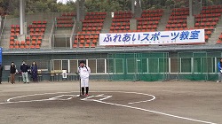 20170107　越智商工会野球教室 (4).jpg