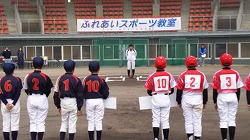 20170107　越智商工会野球教室 (6).jpg
