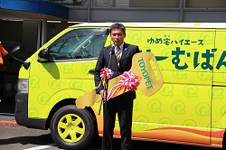 20170413 愛媛トヨペット　車両寄贈式 (158).jpg