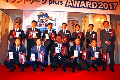 20171101AWARD＠松山国際H - 096.jpg