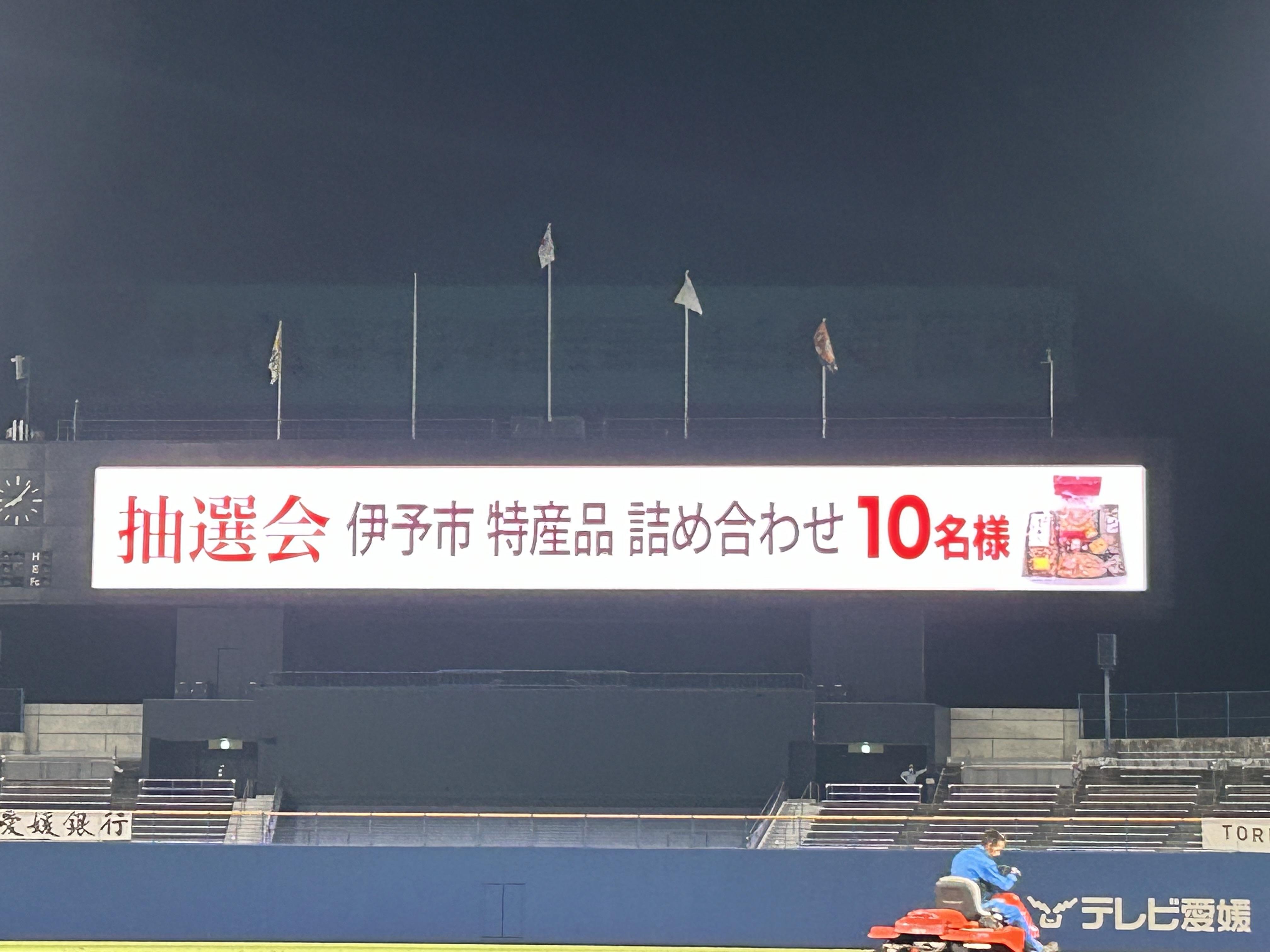 http://www.m-pirates.jp/topics/3419CE21-9150-4920-A219-24DD54061967.jpg
