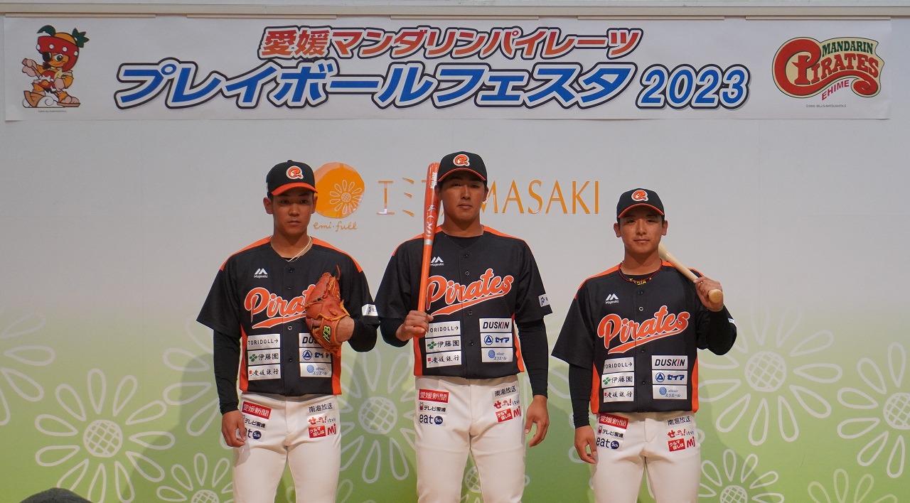 http://www.m-pirates.jp/topics/9270e2ea95dccf94f3dd78a6a23f5d561e2973d9.jpg