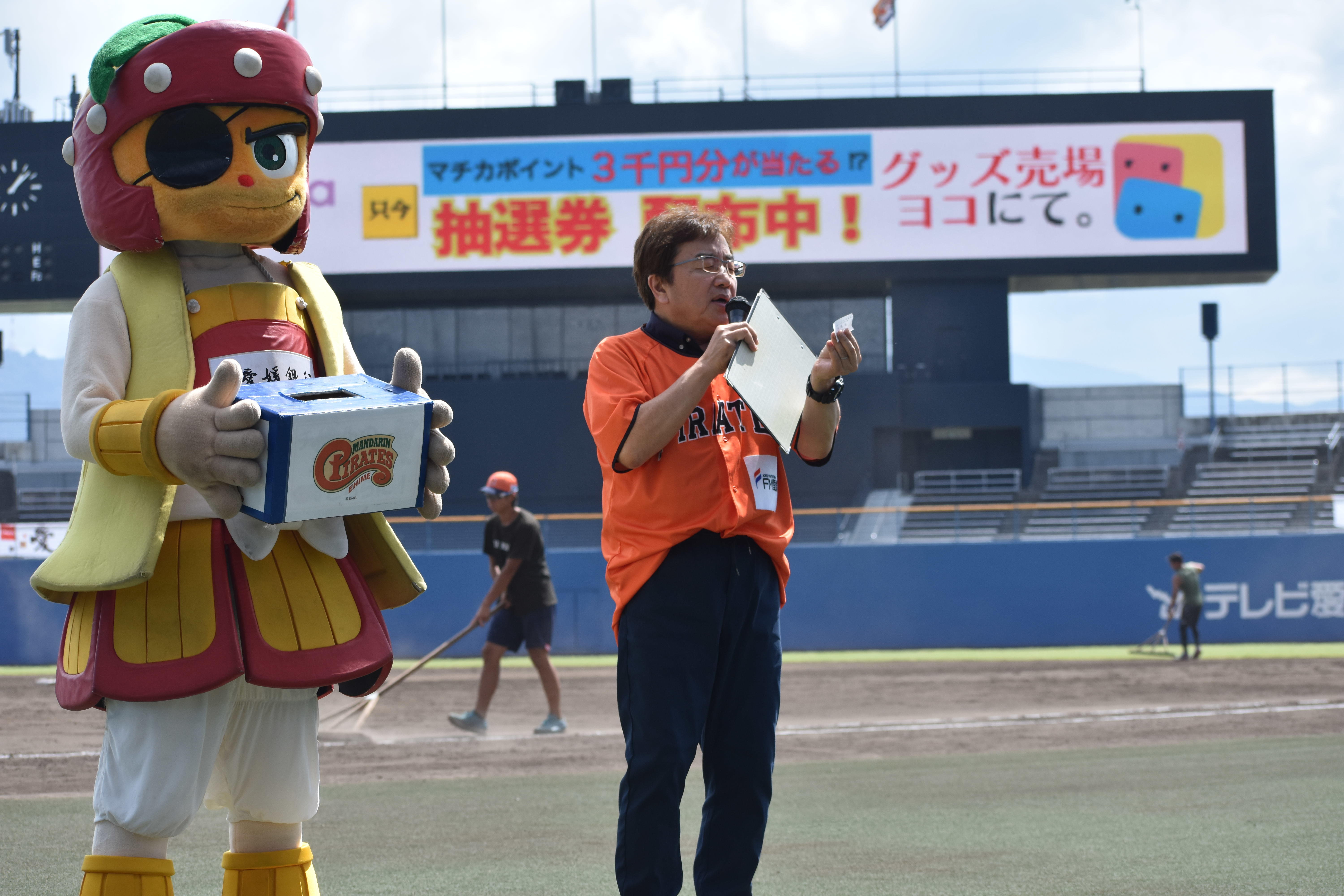 http://www.m-pirates.jp/topics/DSC_0402.JPG