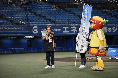 http://www.m-pirates.jp/topics/DSC_0409.jpg