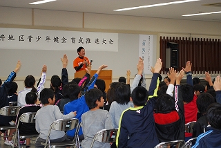 L-粟井地区健全育成大会 023.jpg