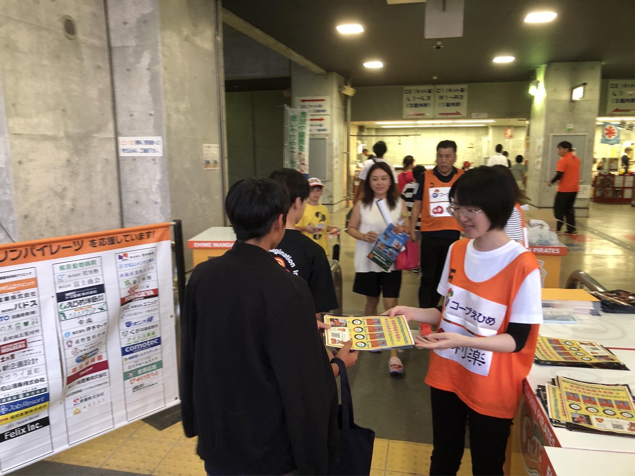 http://www.m-pirates.jp/topics/S__240041991_0.jpg