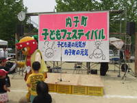 IMG_3616.JPGのサムネール画像