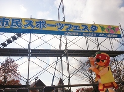 2012.11.24市民SF①.jpg