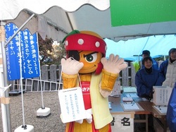 救う会2.JPG