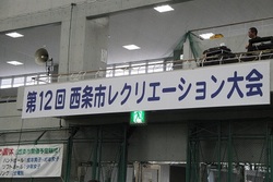 西条1.JPG